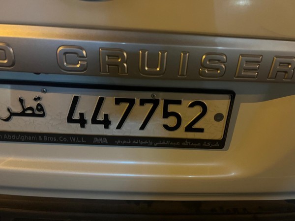 رقم 447752 - 1