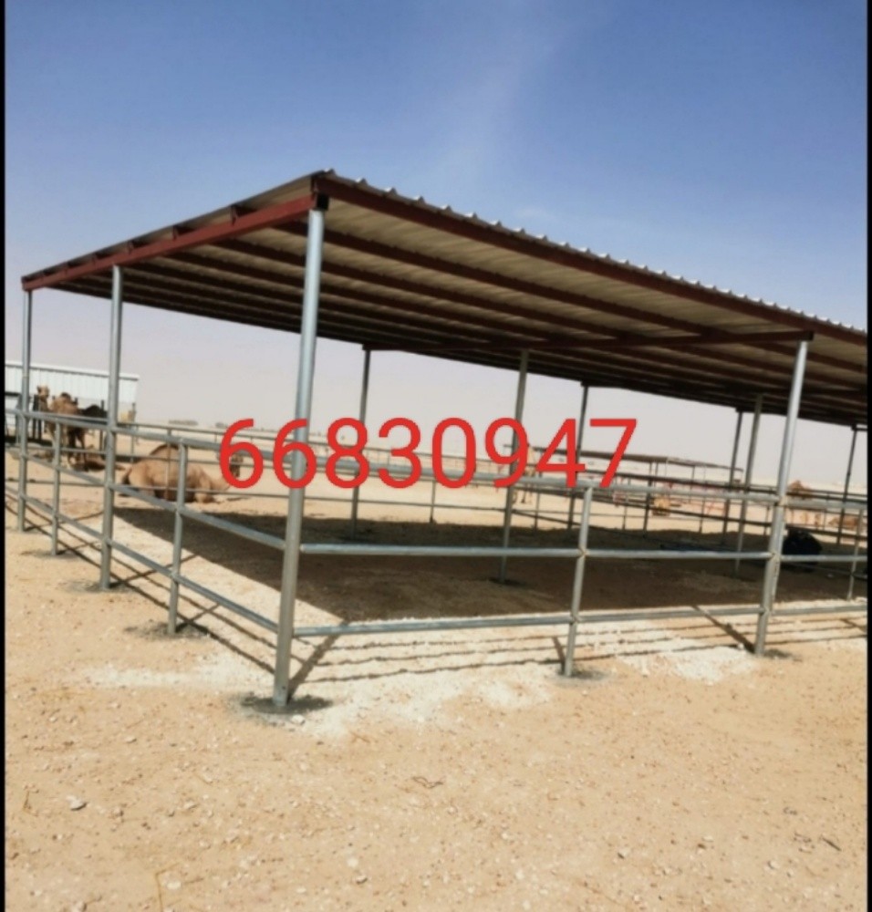 موجالا - 2