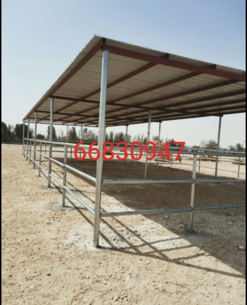 موجالا - 1