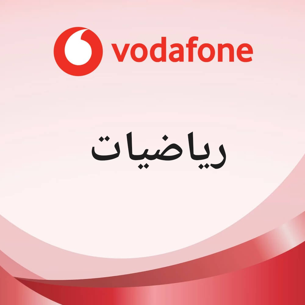 رياضيات - 1