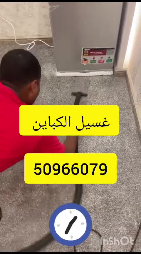 غسيل الكباين والخيام - 1