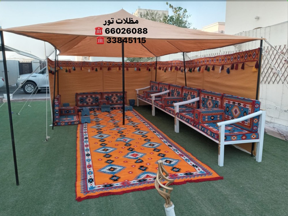 مظلات تور - 4