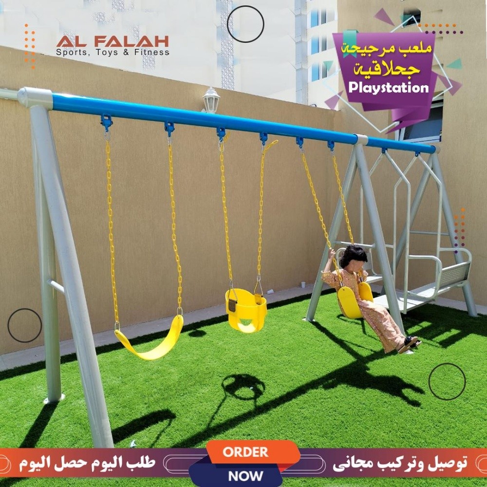 مرجيحة الخارجية لاطفال - 2