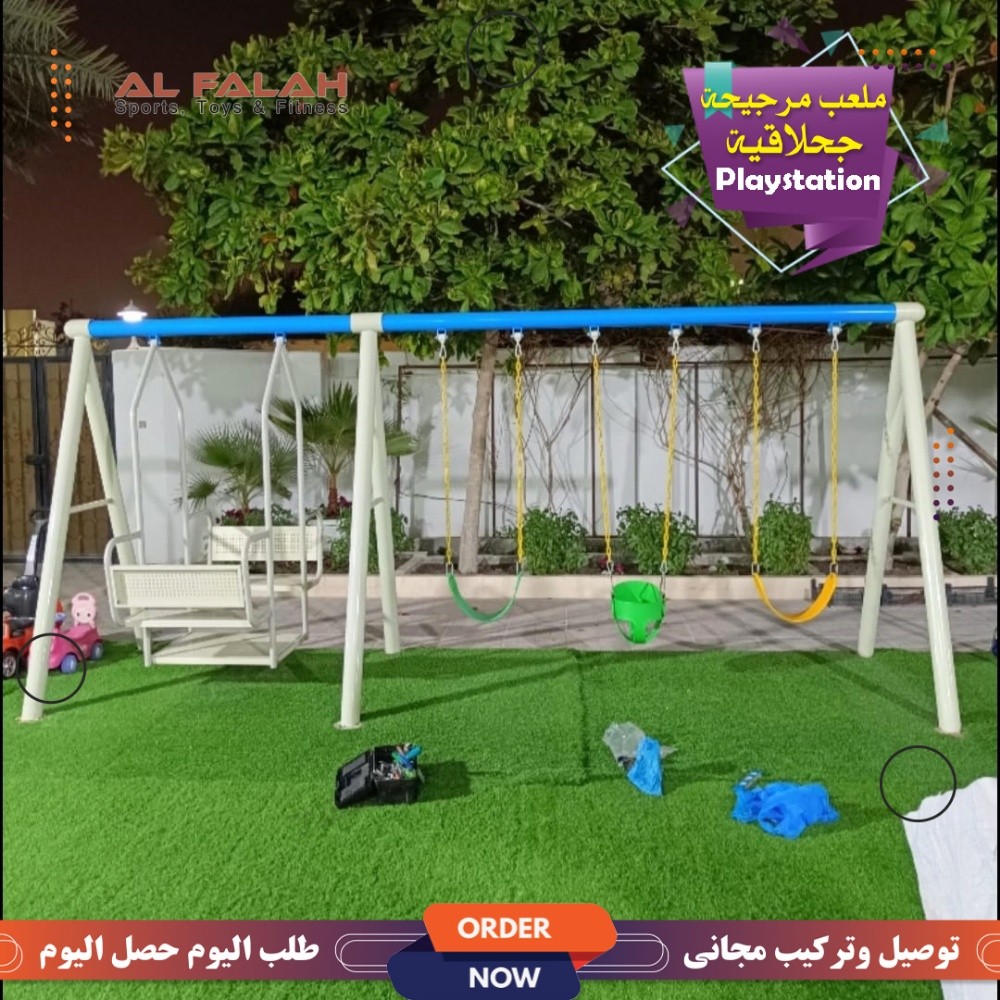 مرجيحة الخارجية لاطفال - 1