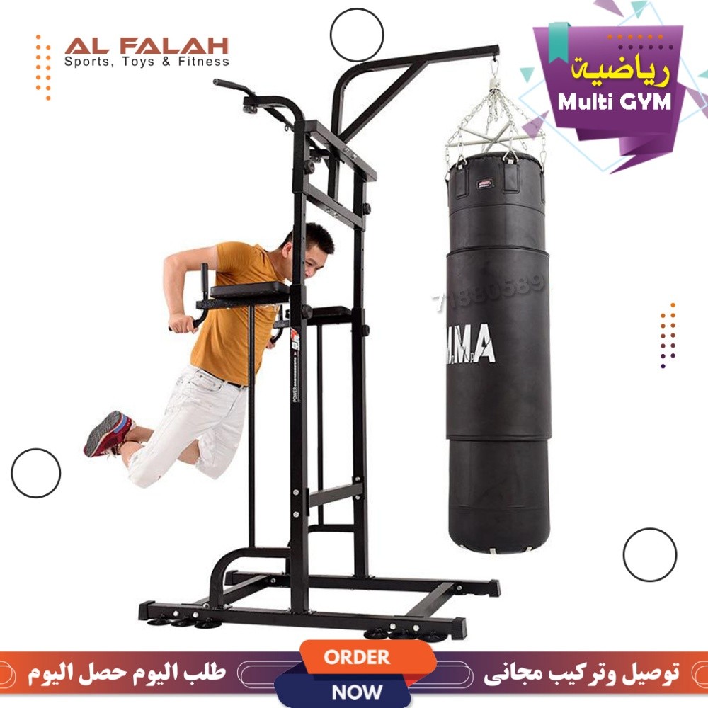 Home GYM equipment - 1