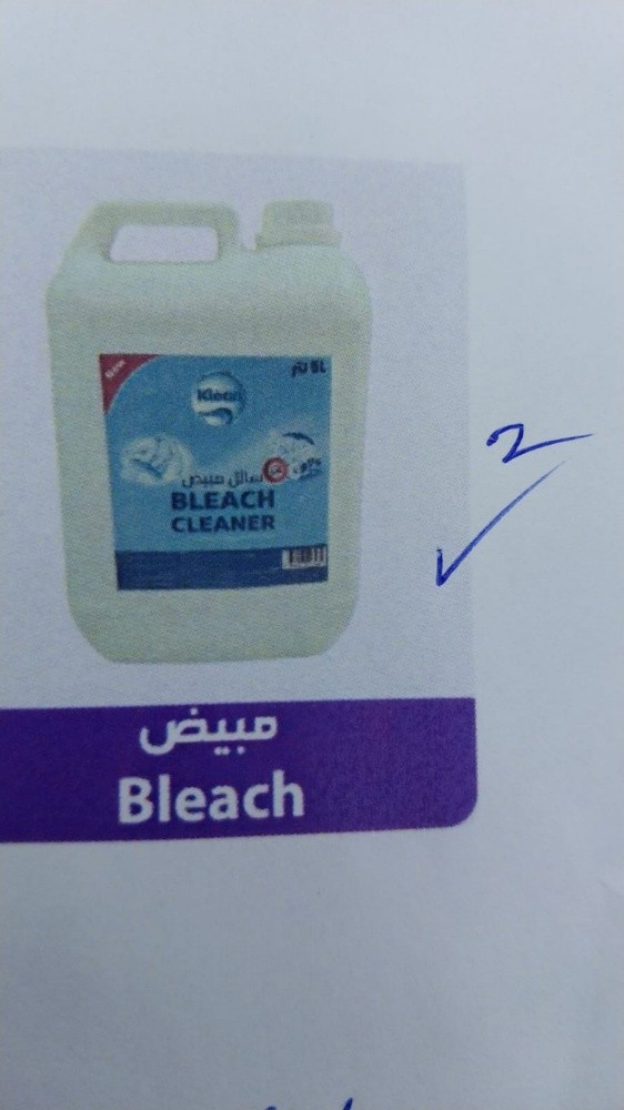 أبو خالد - 3