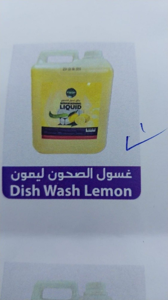 أبو خالد - 6