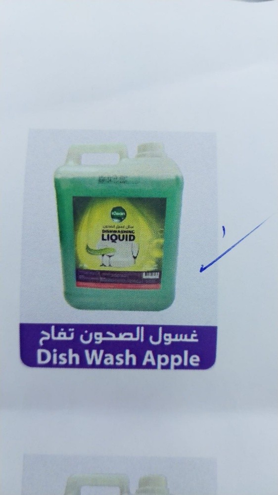 أبو خالد - 2