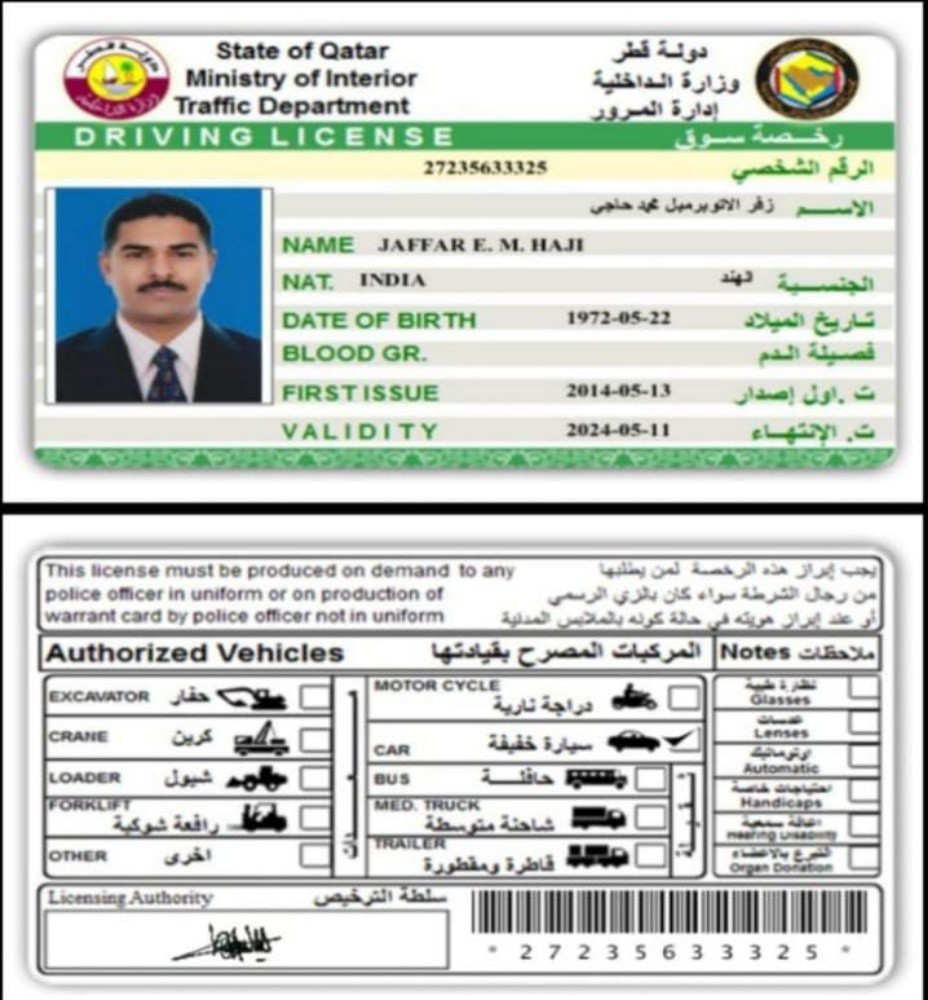 Driver and for monthly rent - 7
