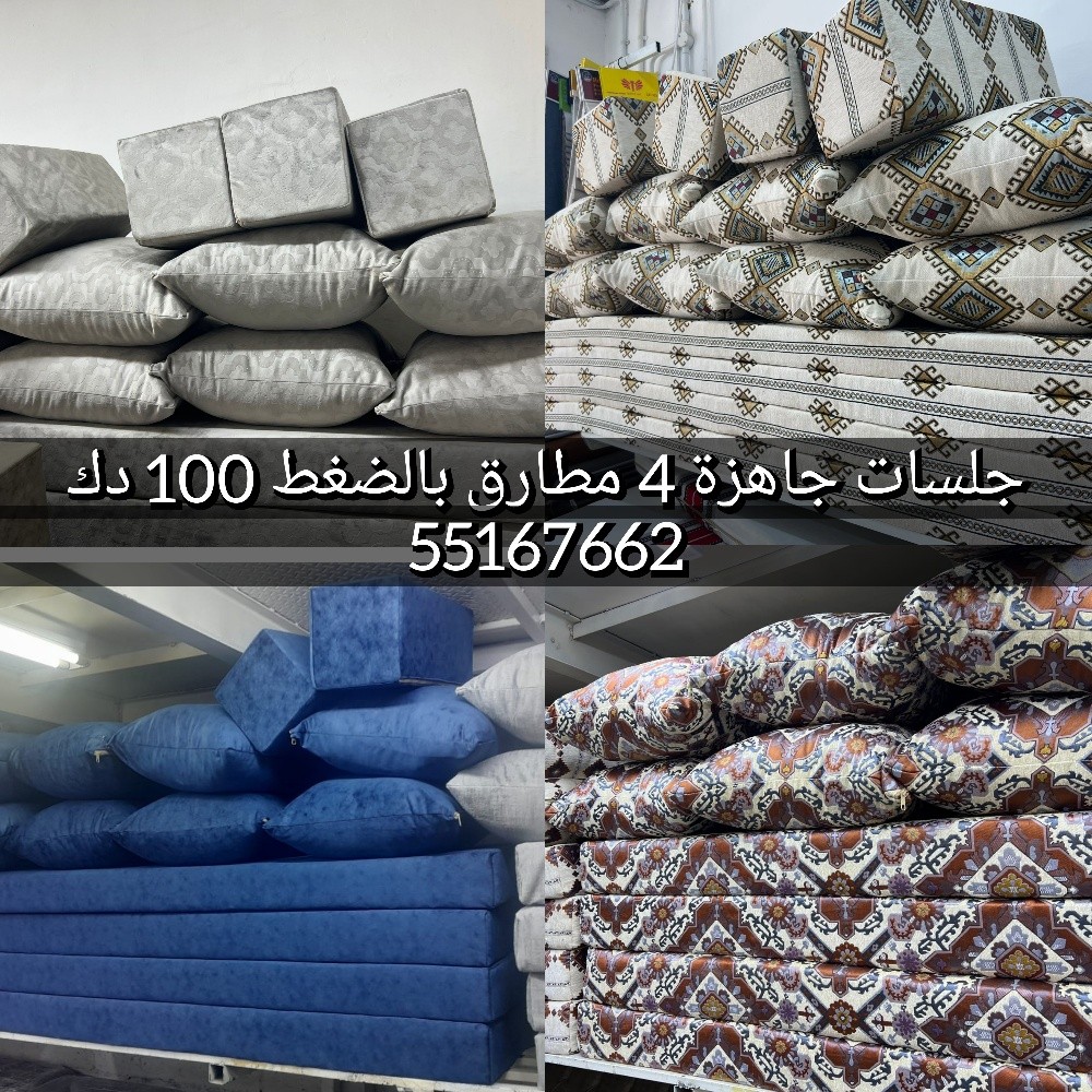 جلسة عرضية للخيمة - 1