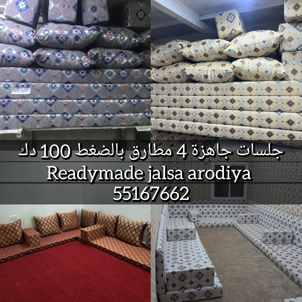 جلسة عرضية للخيمة - 4