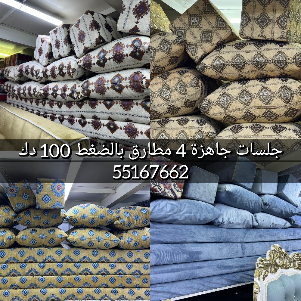 جلسة عرضية للخيمة - 2
