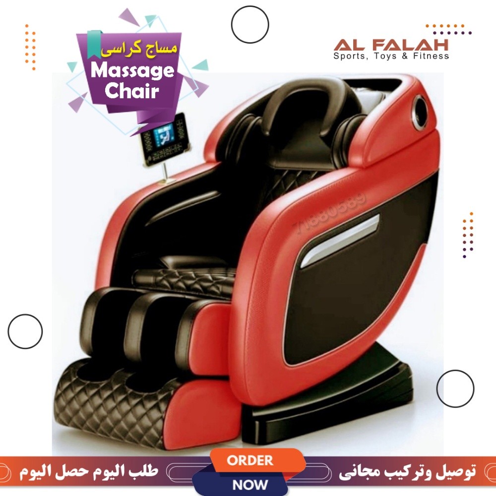 Massage Chair automatic - 6