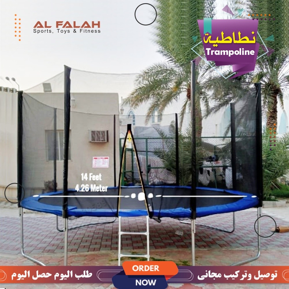 Trampoline 12 feet for kids - 2