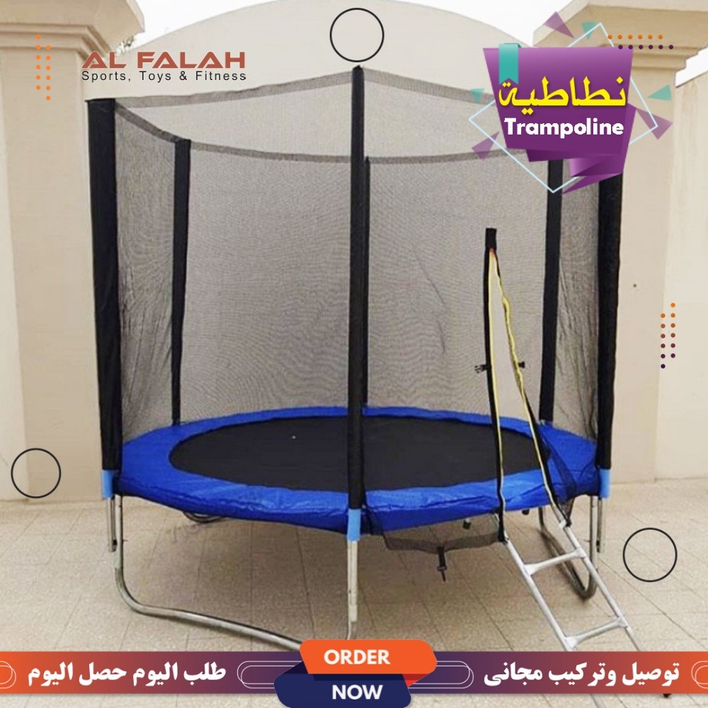 Trampoline 12 feet for kids - 4
