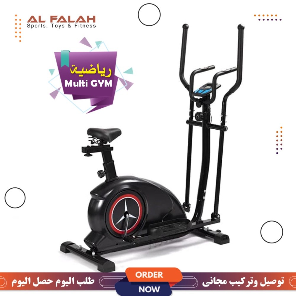 Elliptical Cross Trainer Cycle - 1