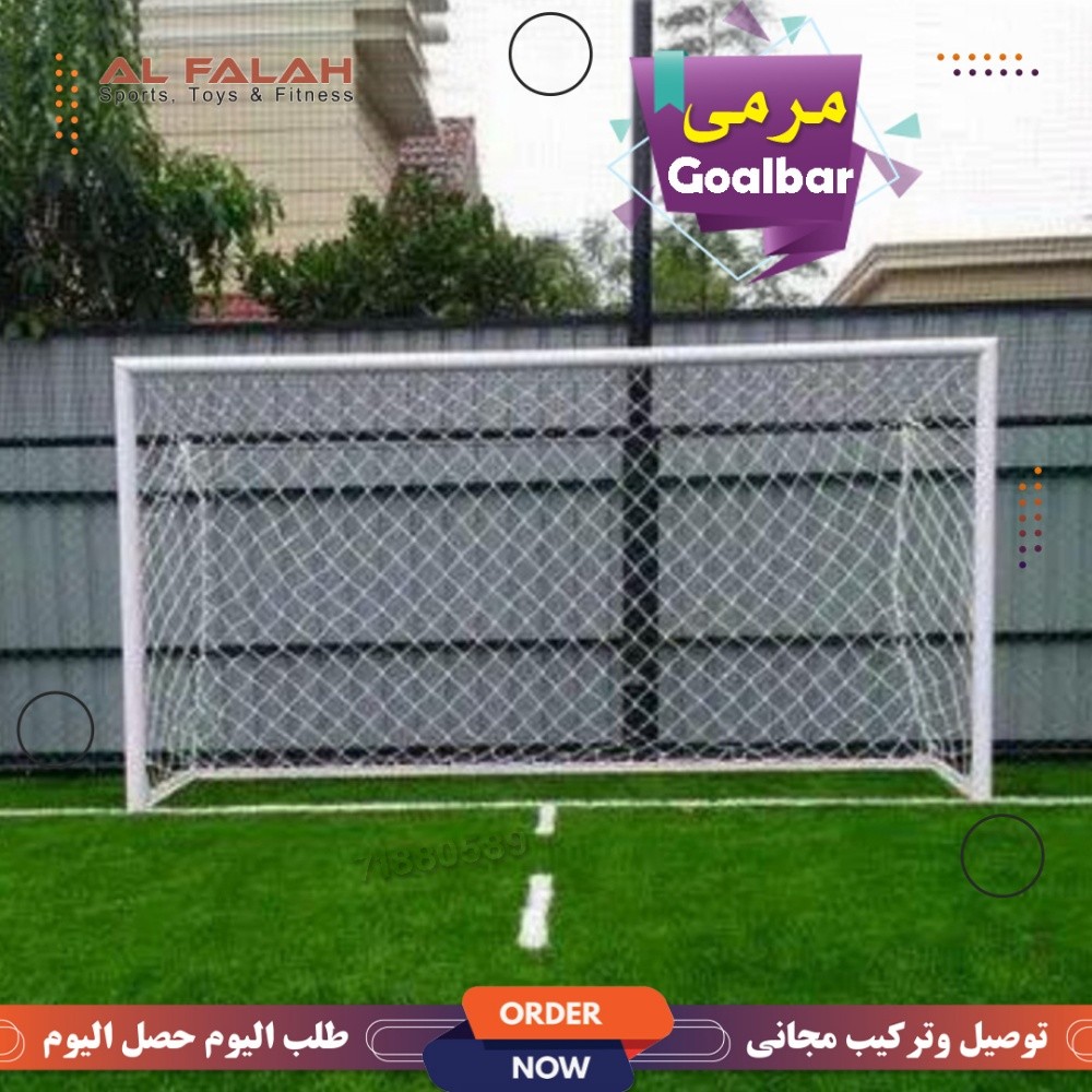 Goal Bar 2x3 metars - 1