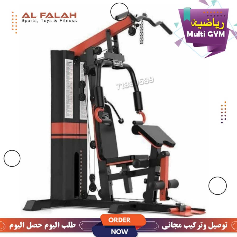 Multi Gym Equipment - 2