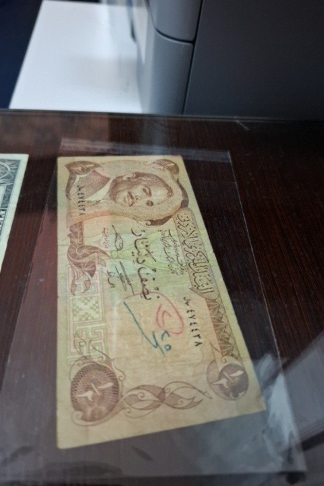 currency 1978 jordan - 1