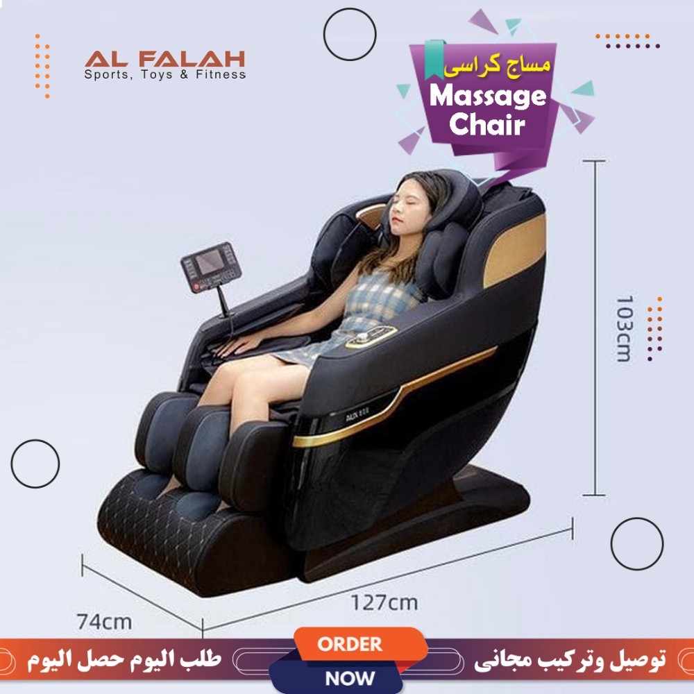 Automatic Massage Chair electric - 8
