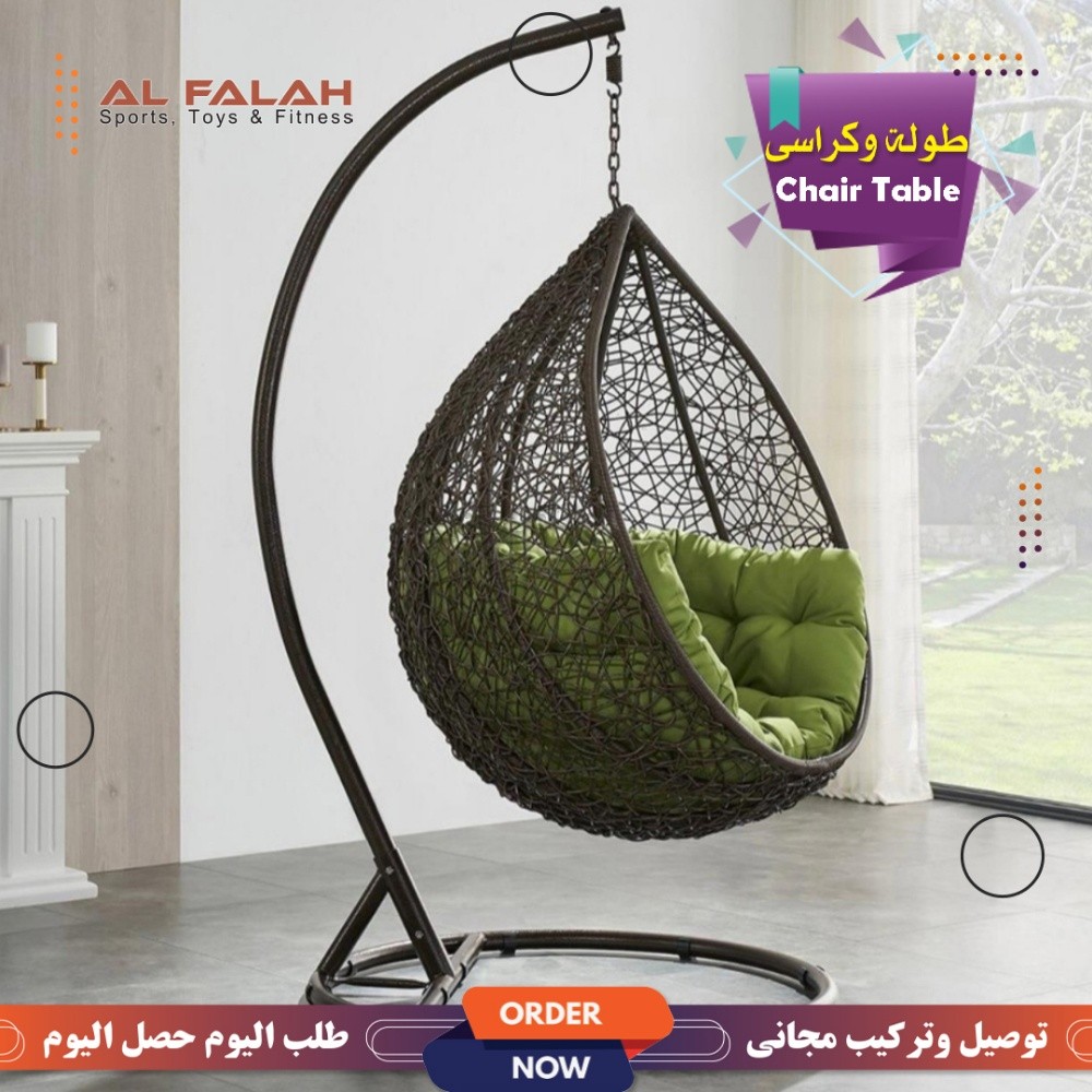 كراسى المرجيحة الخارجية - 2