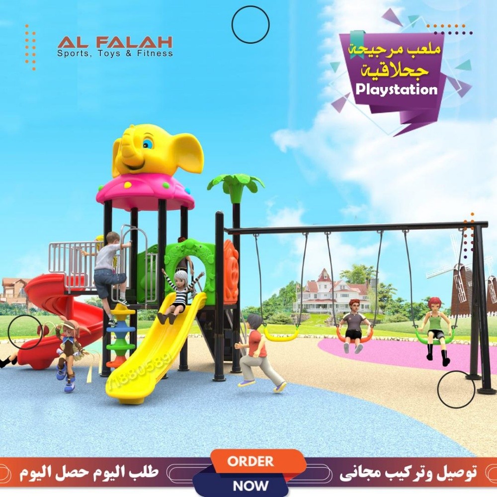 بيبي بلاستيشن مرجيحة جحلاقية - 1