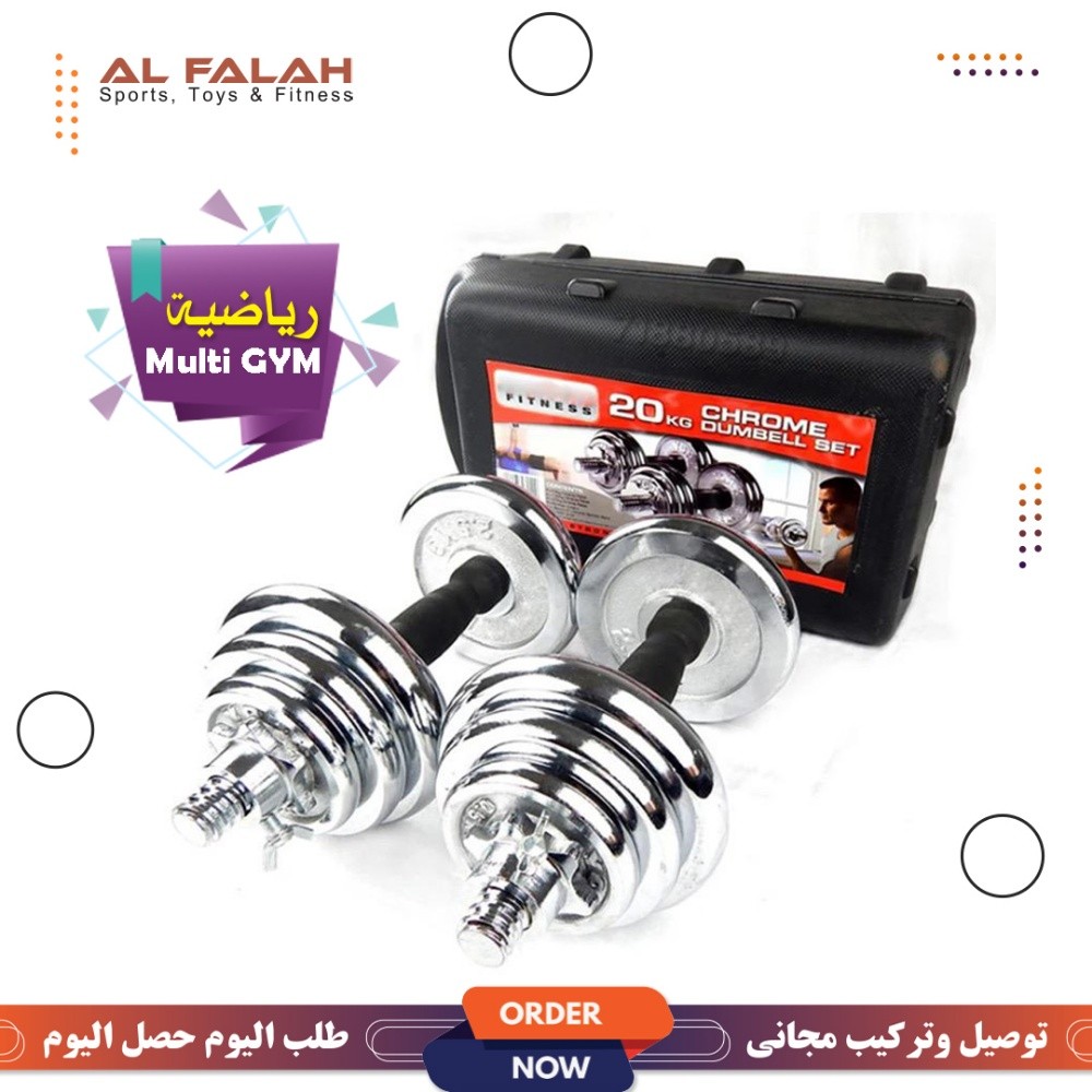 Dumbbell adjustable 50kg box - 3