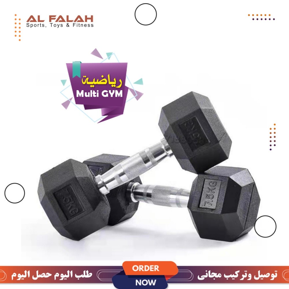 Dumbbell adjustable 50kg box - 5