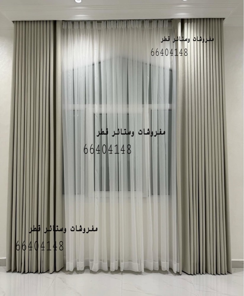 ستائر وا اثاث - 2