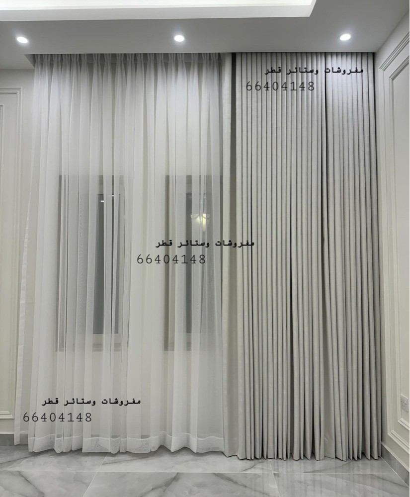 ستائر وا اثاث - 1