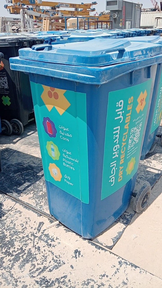 Waste Bin-240 Ltr - 3
