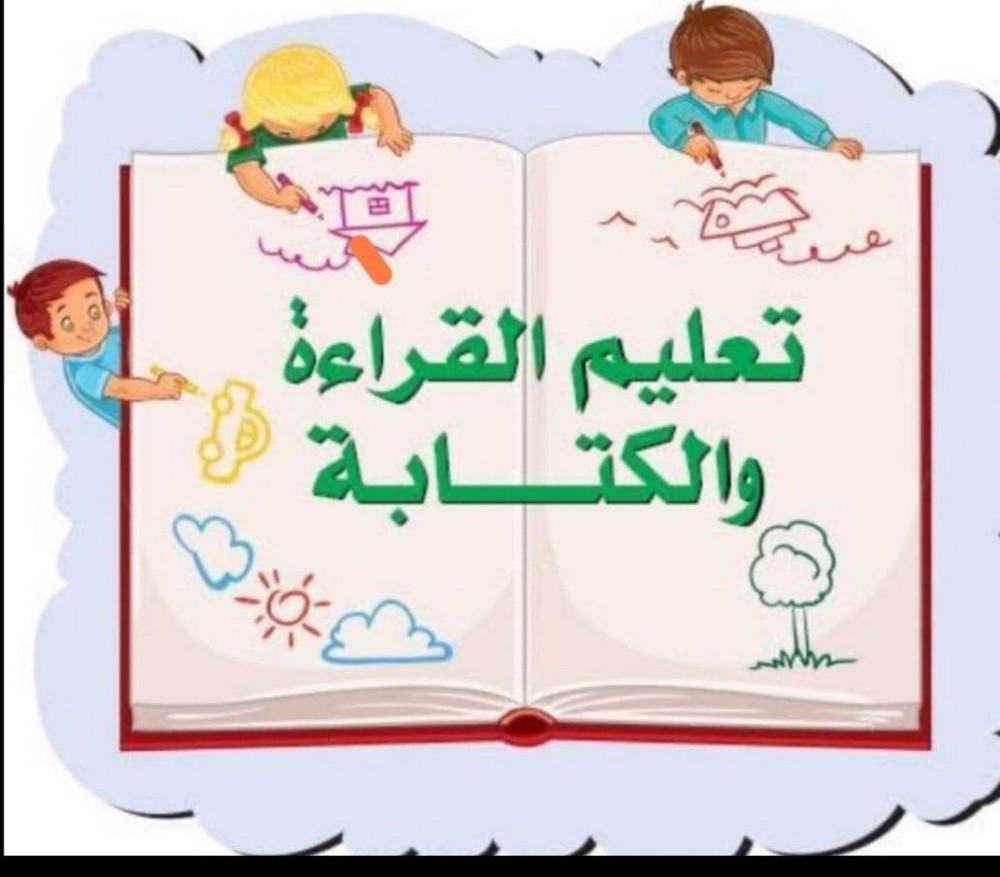 مدرسه تأسيس ممتازه - 1