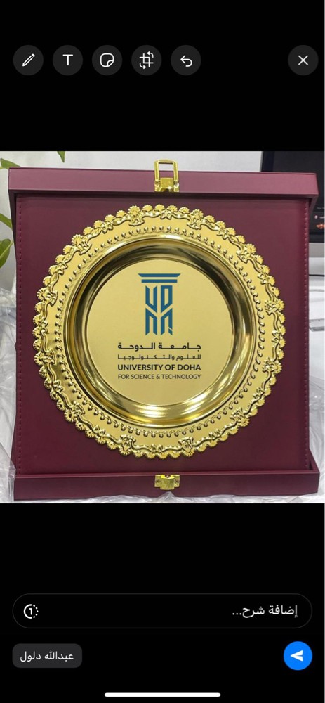 دروع وميداليات وشهادات - 2