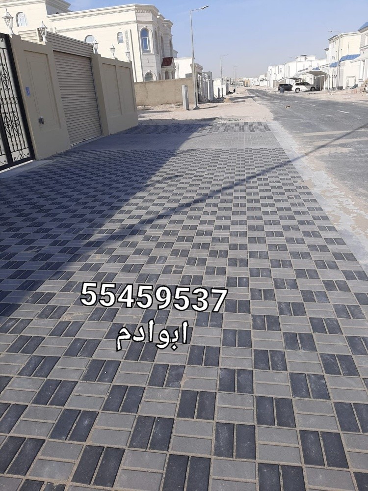 مقاولات - 1