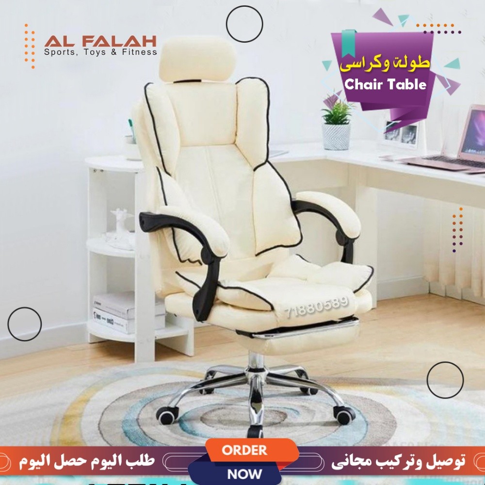 كراسى المكتبة - 2