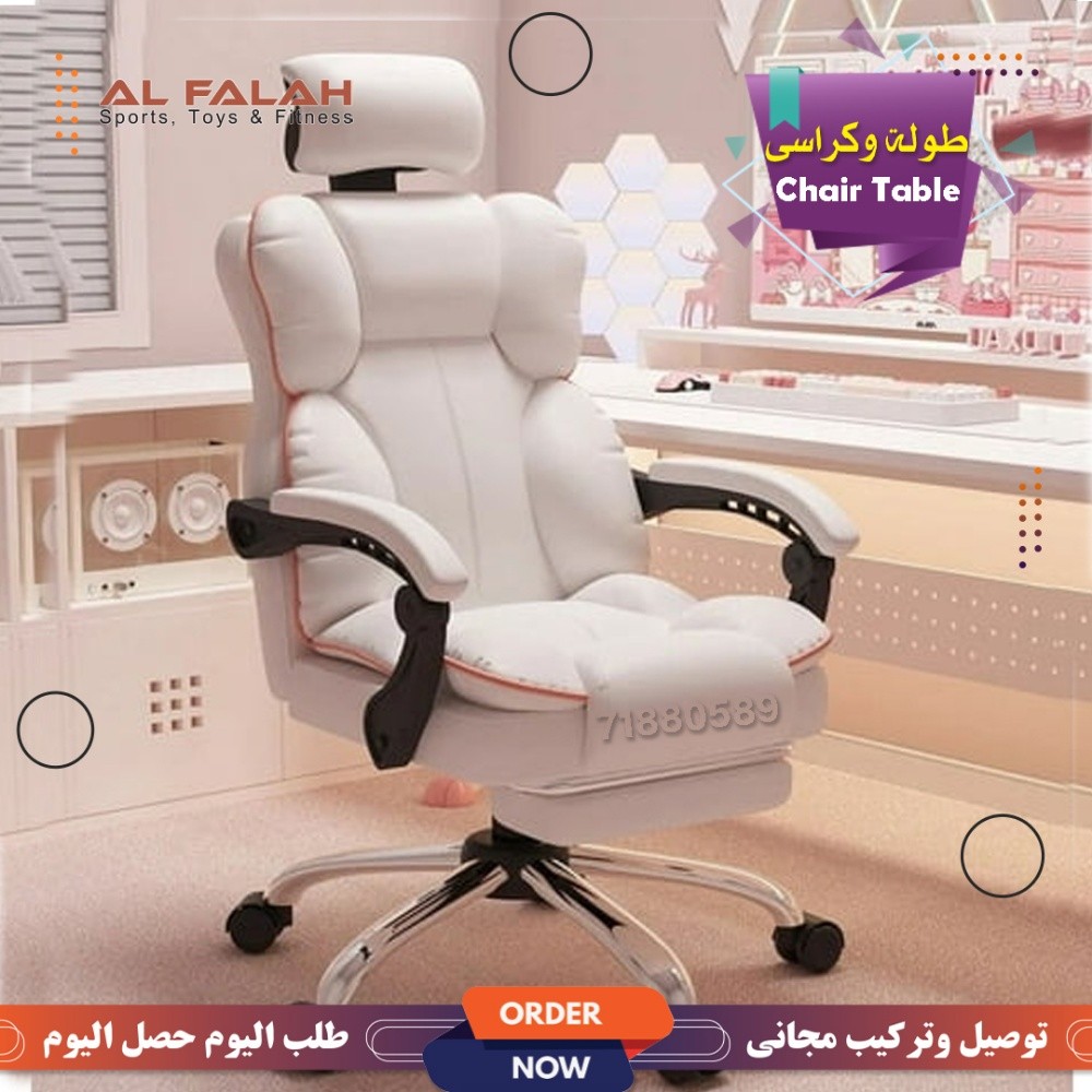 كراسى المكتبة - 4