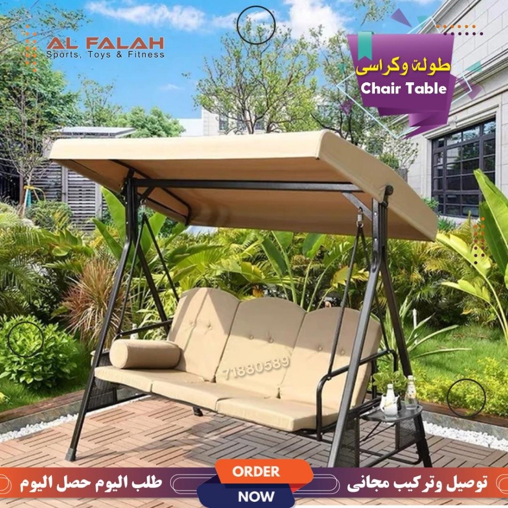 كراسى المرجيحة الخارجية - 1