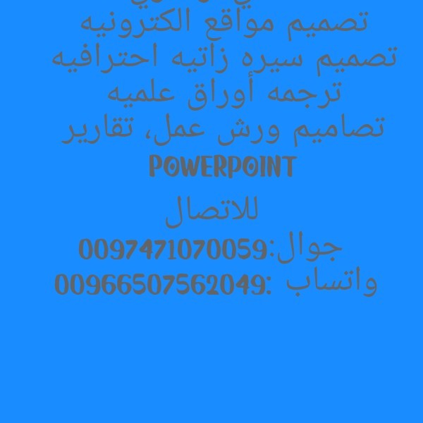 الدوحه - 1