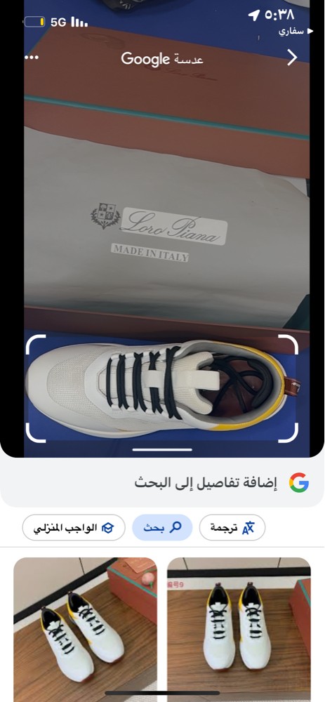 لورو بيانا - 1