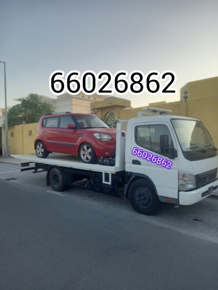 خدمة بركدون سطحة دوحة قطر ٢٤ساعة - 1