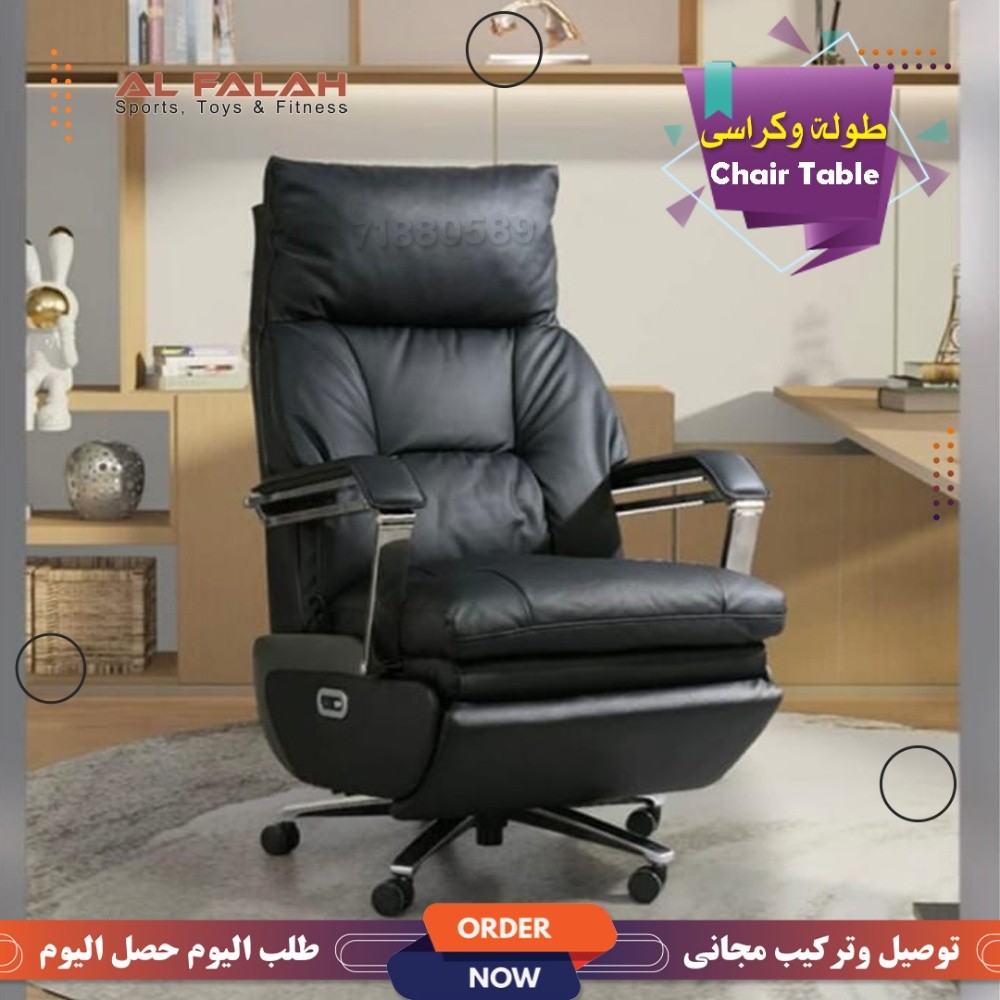 كراسى المكتبة الجديدة - 2