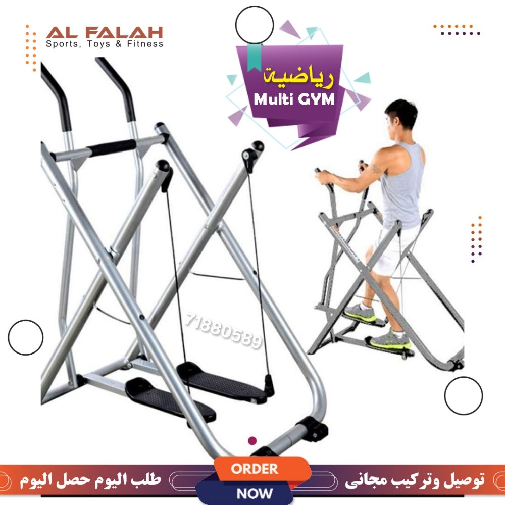 Cross Trainer Cycle - 1