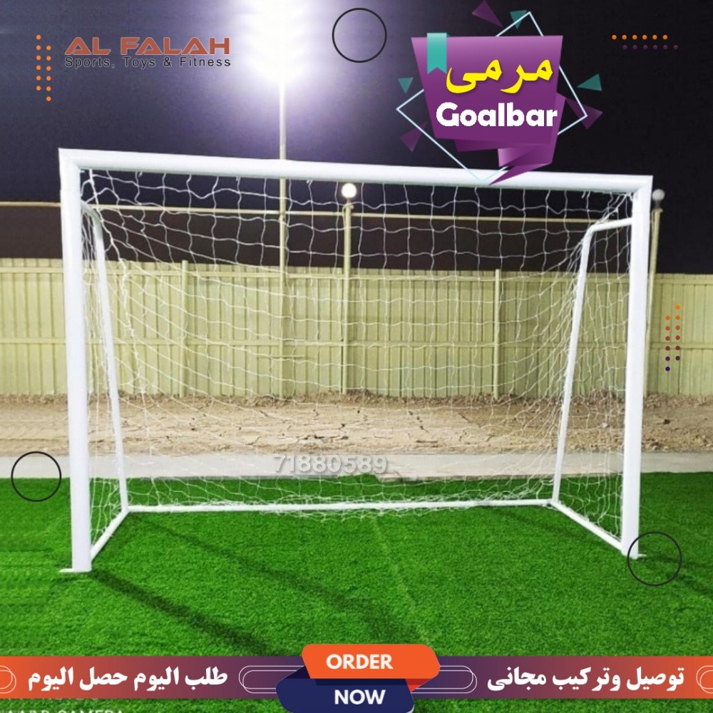 Football Goal Bar 2x3 metars - 3