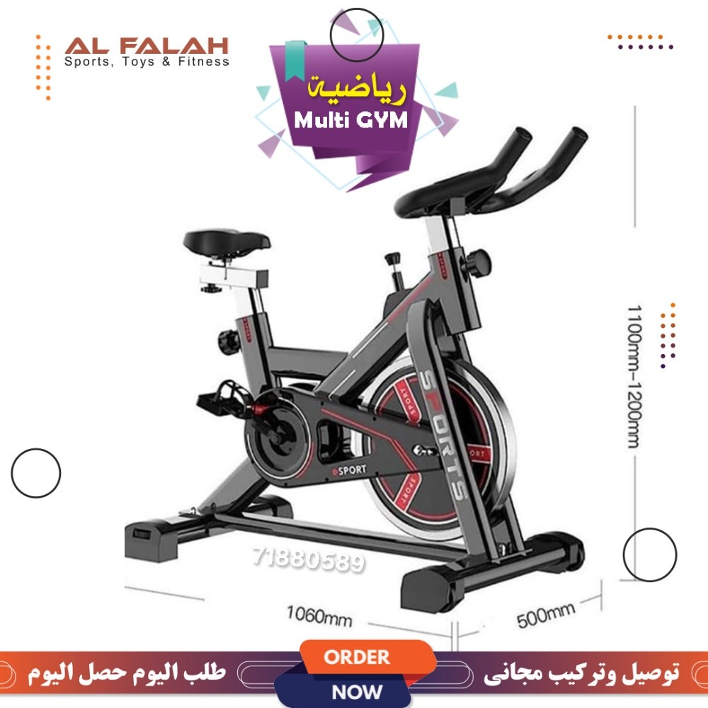 Cross Trainer elliptical machine - 4