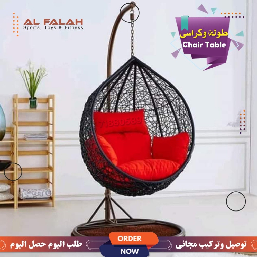 كراسى المرجيحة الخارجية - 5