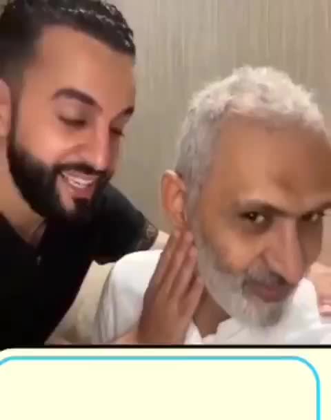 شامبو الشيب بالزنجبيل - 2