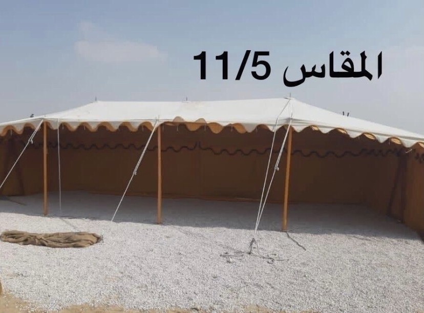 الإمبراطورية للمستلزمات التخيم كل - 10