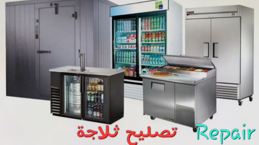Fridge,Freezer Chiller Ac Cooler - 2