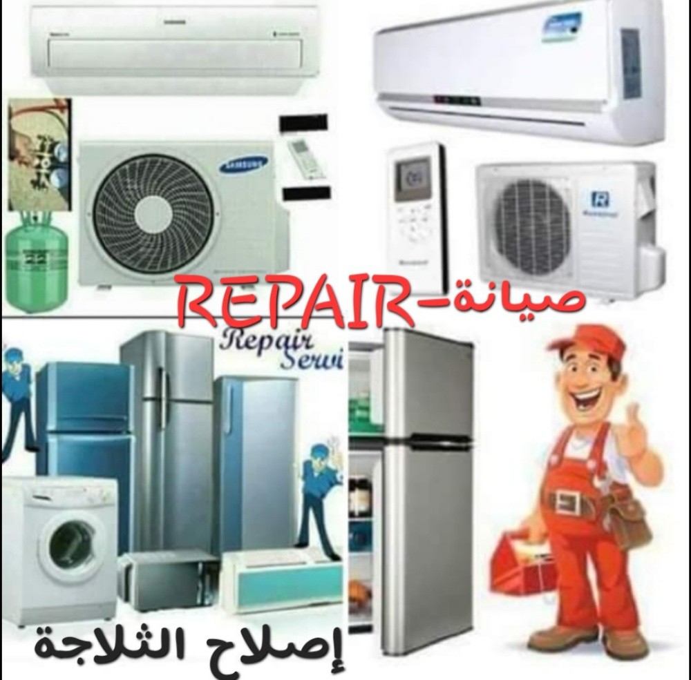 Fridge,Freezer Chiller Ac Cooler - 5