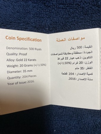 Al Jazeera year 20 Gold coin - 4